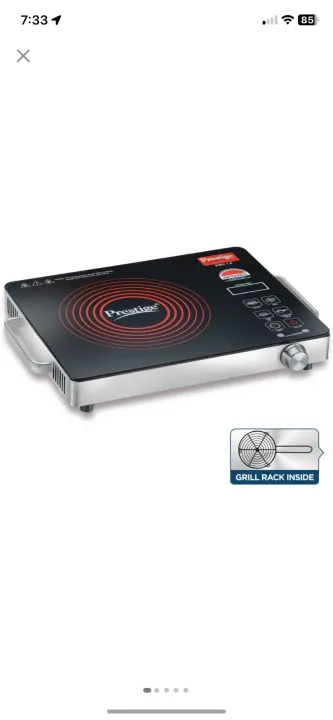 Prestige PIRC-1 Infrared 2200W